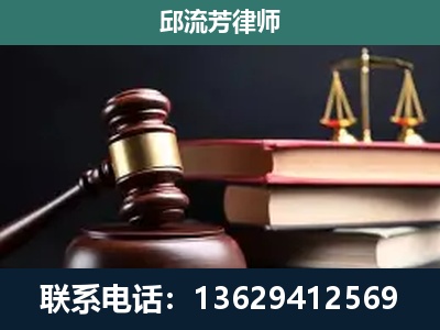 洱源-刑事纠纷