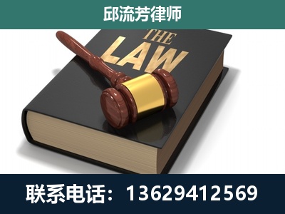 洱源-专注于刑事纠纷