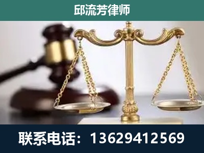 洱源-刑事辩护