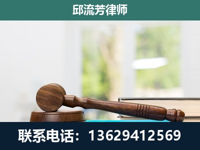 洱源-刑事辩护